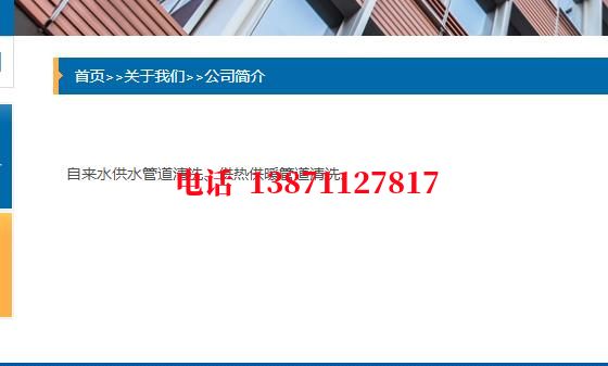 河口石油管道清洗油垢
